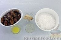 Фото приготовления рецепта: Конфеты из фиников с кокосовой стружкой, имбирём и апельсиновым соком - шаг №1