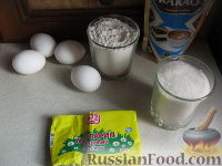 Фото приготовления рецепта: Трубочки вафельные со сгущенкой - шаг №1