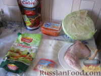 Фото приготовления рецепта: Лаваш с курицей и овощами - шаг №1