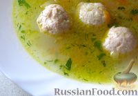 Фото приготовления рецепта: Суп с фрикадельками, овощами и пшеном - шаг №11