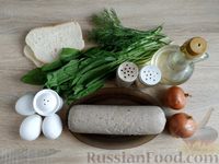 Фото приготовления рецепта: Рыбные зразы с щавелем и яйцом - шаг №1