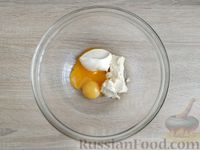 Фото приготовления рецепта: Суфле с сыром и шпинатом - шаг №2