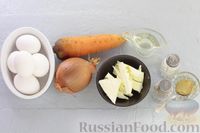 Фото приготовления рецепта: Яичный паштет с луком и морковью - шаг №1