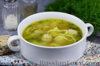 Фото приготовления рецепта: Суп с мясными фрикадельками и вермишелью - шаг №16