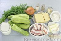 Фото приготовления рецепта: Запеканка из кабачков с беконом и соусом бешамель - шаг №1