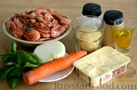 Фото приготовления рецепта: Сырный суп с креветками и рисом - шаг №1