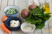 Фото приготовления рецепта: Суп со шпинатом, зелёным горошком, рисом и сливочным сыром - шаг №1