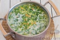 Фото приготовления рецепта: Суп со шпинатом, зелёным горошком, рисом и сливочным сыром - шаг №8