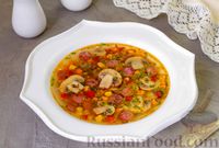 Фото приготовления рецепта: Суп с грибами, сладким перцем, кукурузой и копчёными колбасками - шаг №12