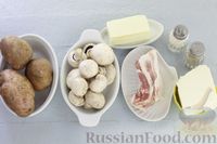 Фото приготовления рецепта: Картофельная лепёшка с беконом и грибами на сковороде (рёшти) - шаг №1