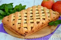 Фото к рецепту: Песочный пирог с яблочным пюре, корицей и цедрой