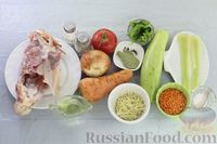 Фото приготовления рецепта: Куриный суп с чечевицей, макаронами и кабачком - шаг №1