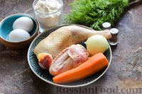 Фото приготовления рецепта: Куриный суп с домашней лапшой - шаг №1