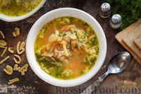 Фото приготовления рецепта: Куриный суп с домашней лапшой - шаг №21