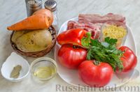 Фото приготовления рецепта: Суп со свиными рёбрами, помидорами, вермишелью и сладким перцем - шаг №1