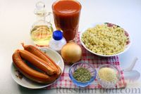 Фото приготовления рецепта: Макароны с сосисками и томатным соком, на сковороде - шаг №1