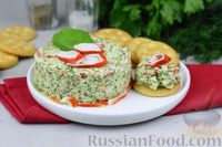 Фото к рецепту: Творожно-йогуртовая намазка с болгарским перцем, крабовыми палочками, чесноком и зеленью
