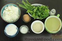 Фото приготовления рецепта: Творожные крокеты с зеленью и кунжутом - шаг №1
