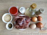 Фото приготовления рецепта: Тефтели из говядины, тушенные в томатном соке - шаг №1
