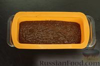 Фото приготовления рецепта: Шоколадно-ореховый кекс "Бархатная ночь" - шаг №13