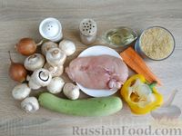 Фото приготовления рецепта: Рагу с рисом, куриным филе, овощами и грибами (на сковороде) - шаг №1