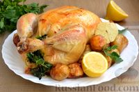 Фото к рецепту: Курица, фаршированная лимоном, чесноком и зеленью, запечённая с картофелем