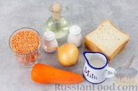 Фото приготовления рецепта: Крем-суп из чечевицы, с сухариками - шаг №1