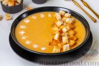 Фото приготовления рецепта: Крем-суп из чечевицы, с сухариками - шаг №11