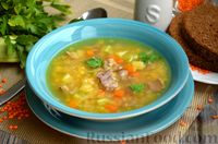 Фото к рецепту: Говяжий суп с чечевицей и кабачками