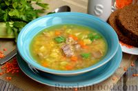 Фото приготовления рецепта: Говяжий суп с чечевицей и кабачками - шаг №12