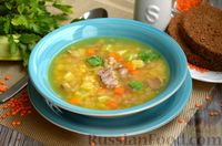 Фото приготовления рецепта: Говяжий суп с чечевицей и кабачками - шаг №13