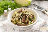 Фото к рецепту: Салат с говядиной, молодой капустой и шампиньонами