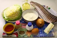 Фото приготовления рецепта: Рыбные котлеты с молодой капустой - шаг №1