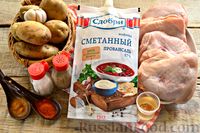 Фото приготовления рецепта: Картофельная запеканка с куриной печенью и сыром - шаг №16