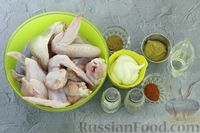 Фото приготовления рецепта: Куриные крылышки в горчично-майонезном маринаде с аджикой (в духовке) - шаг №1