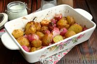 Фото приготовления рецепта: Молодой картофель, запечённый с редисом, с чесночным кефирно-сырным соусом - шаг №7