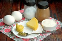 Фото приготовления рецепта: Яйца кокот с сыром и сметаной - шаг №1