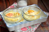 Фото приготовления рецепта: Яйца кокот с сыром и сметаной - шаг №7
