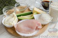 Фото приготовления рецепта: Запечённые роллы с куриным филе, икрой мойвы и сыром - шаг №1