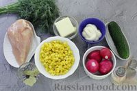 Фото приготовления рецепта: Салат с курицей, редиской, кукурузой, сыром и огурцом - шаг №1