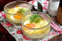 Фото к рецепту: Яйца кокот с сыром и сметаной
