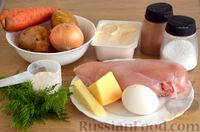 Фото приготовления рецепта: Куриный суп с сырными шариками - шаг №1