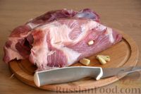 Фото приготовления рецепта: Свинина, запечённая в пряном цитрусовом маринаде - шаг №6