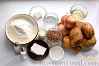 Фото приготовления рецепта: Дрожжевой пирог "Яворовский" с картофелем, гречкой, жареным луком и шкварками - шаг №1