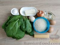 Фото приготовления рецепта: Рисовая запеканка со шпинатом и сыром - шаг №1
