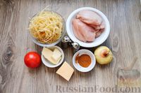 Фото приготовления рецепта: Лапша с курицей, помидорами и сыром, на сковороде - шаг №1