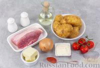 Фото приготовления рецепта: Картофельная запеканка со свининой, помидорами и луком - шаг №1