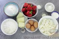 Фото приготовления рецепта: Тарт с творожной начинкой и клубничным конфитюром - шаг №1