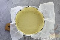 Фото приготовления рецепта: Тарт с творожной начинкой и клубничным конфитюром - шаг №16