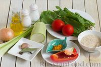 Фото приготовления рецепта: Рисовый суп со щавелем, кабачками и помидорами - шаг №1